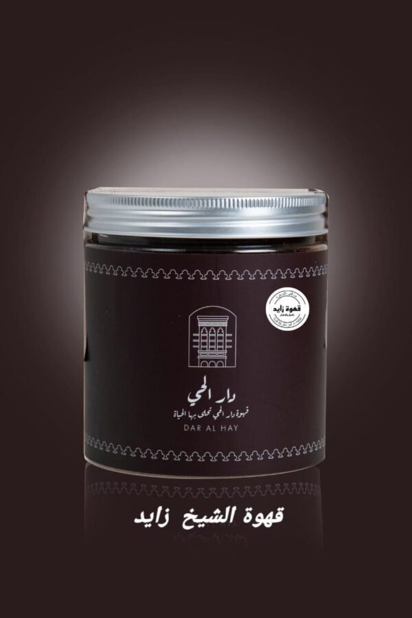 Sheikh Zayed Coffee