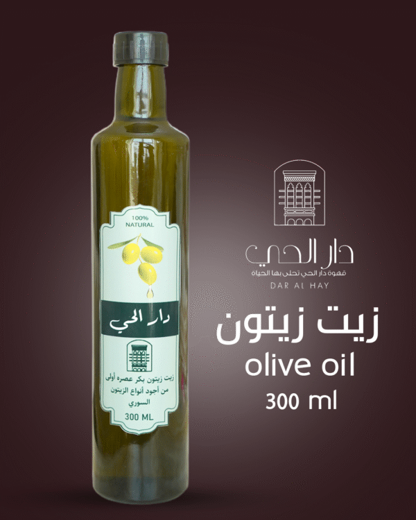 Extra virgin olive oil