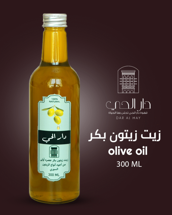 Natural olive oil