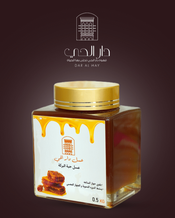 Original honey